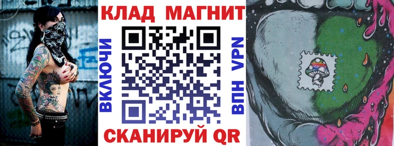 Купить наркотик аптеки Буинск СК  Галлюциногенные грибы  КОКАИН  Меф мяу мяу  Гашиш  Каннабис 