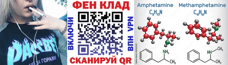 MEGA зеркало где купить Буинск АМФЕТАМИН 98%