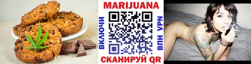Cannafood конопля  сколько стоит  Буинск 