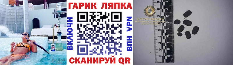 ГАШ Cannabis  Буинск 