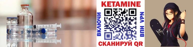 КЕТАМИН ketamine OMG Буинск где продают