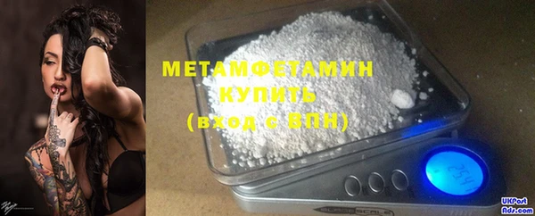 ГАЛЛЮЦИНОГЕННЫЕ ГРИБЫ Беломорск