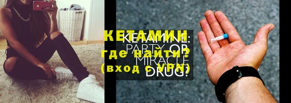 ГАЛЛЮЦИНОГЕННЫЕ ГРИБЫ Беломорск