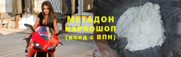 кокаин перу Белокуриха