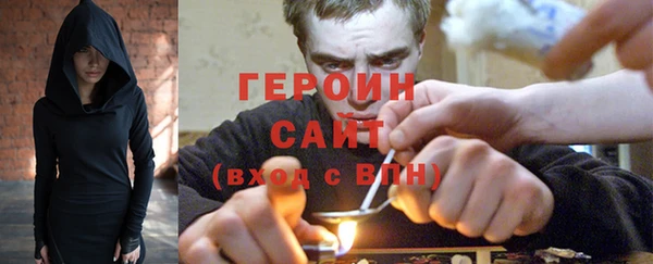 ГАЛЛЮЦИНОГЕННЫЕ ГРИБЫ Беломорск