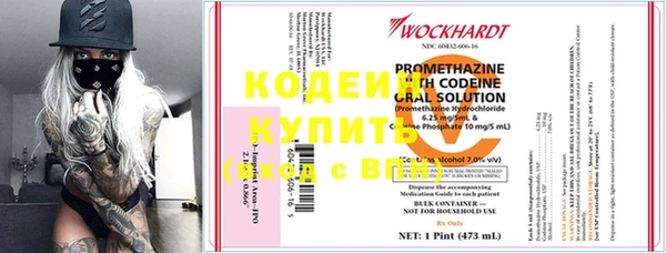 ГАЛЛЮЦИНОГЕННЫЕ ГРИБЫ Беломорск