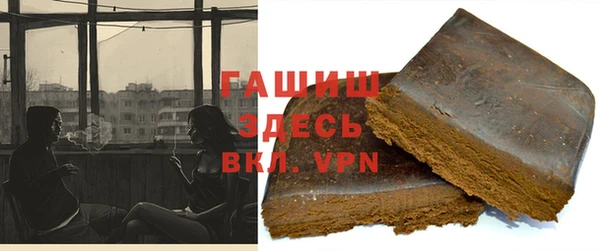 кокаин перу Белокуриха