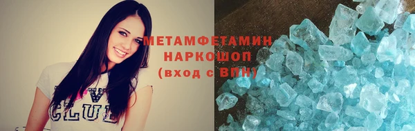 метадон Белоозёрский
