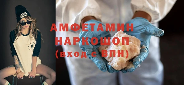 метадон Белоозёрский