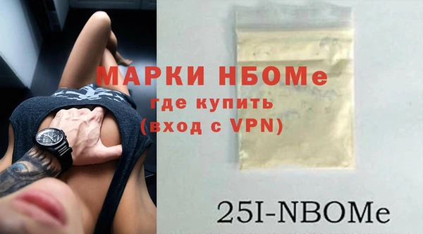 ГАЛЛЮЦИНОГЕННЫЕ ГРИБЫ Беломорск