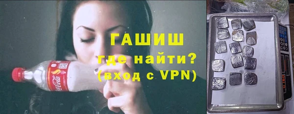 ГАЛЛЮЦИНОГЕННЫЕ ГРИБЫ Беломорск