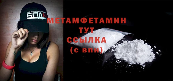 кокаин перу Белокуриха