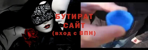 метадон Белоозёрский