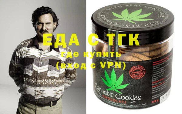 кокаин перу Белокуриха
