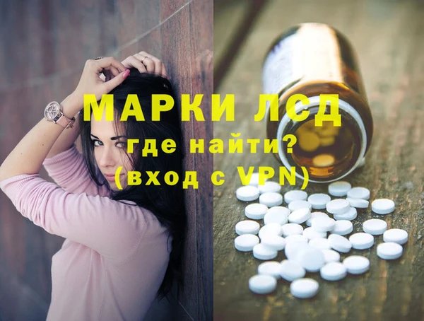 ГАЛЛЮЦИНОГЕННЫЕ ГРИБЫ Беломорск