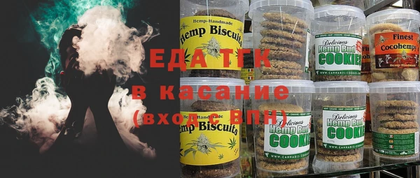 кристаллы Балабаново