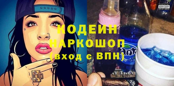 кокаин перу Белокуриха