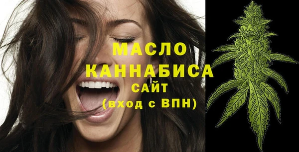ГАЛЛЮЦИНОГЕННЫЕ ГРИБЫ Беломорск