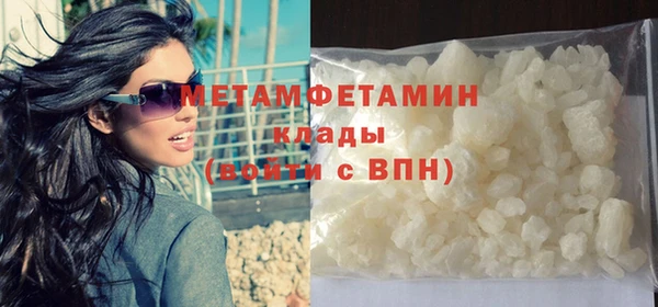 ГАЛЛЮЦИНОГЕННЫЕ ГРИБЫ Беломорск