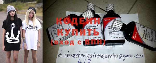метадон Белоозёрский