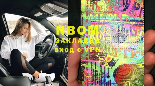 кокаин перу Белокуриха