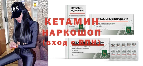 метадон Белоозёрский