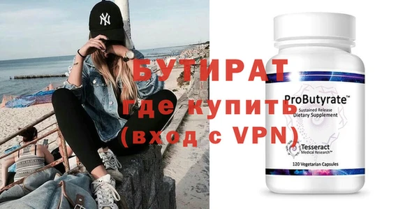 метадон Белоозёрский