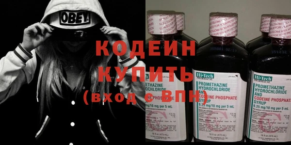 ГАЛЛЮЦИНОГЕННЫЕ ГРИБЫ Беломорск