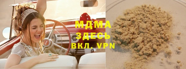 метадон Белоозёрский