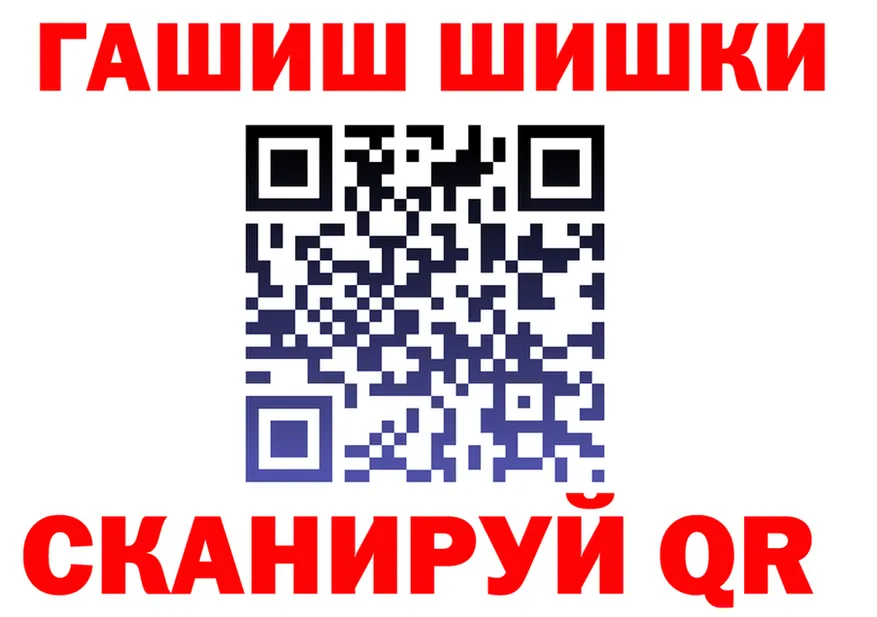 Альфа ПВП Crystall зеркало дарк нет мега Буинск