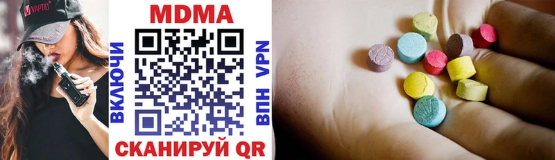 MDMA молли  что такое наркотик  Буинск 
