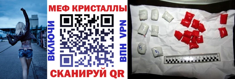 Мефедрон мяу мяу  Буинск 