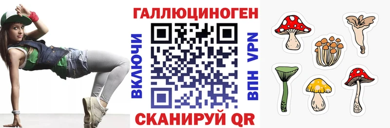 Галлюциногенные грибы ЛСД  сайты даркнета Telegram  Буинск 